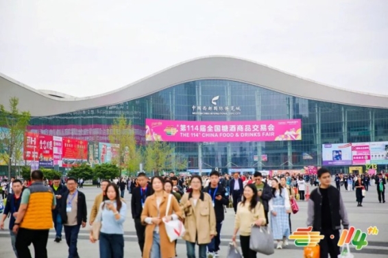 烘焙类公司参展2026南京秋糖展位的资质要求是什么？