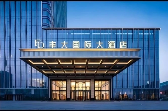 2026南京秋糖丰大酒店 | 首批参展企业名单揭晓，食品龙头品牌集中展示