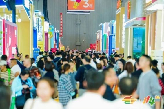 调味品企业专属｜2026南京秋糖展商中心展位申请官网入口及填报教程速览