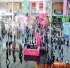 关于2026成都糖酒会（3月），企业报名、地点、费用详细说明！