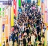 细节拉满！地方地理标志食品企业2026南京秋糖报名实操要点