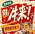 2026年第115届南京秋季全国糖酒会，你能不来吗？