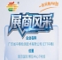 2026秋季南京第115届全国糖酒会展商介绍——广东省中鼎检测技术有限公司（CTT中鼎）