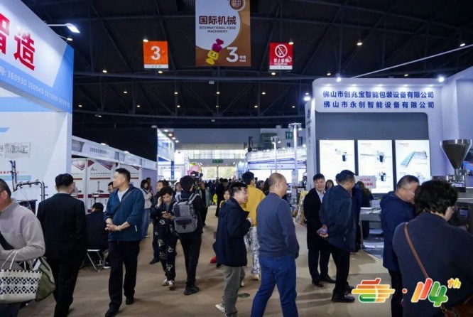 甄选理想展位：精酿啤酒品牌2026南京秋季糖酒会申报详解